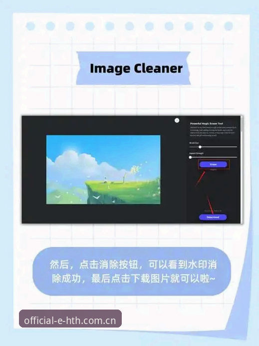 hth手机版iOS版 资深用户分享:hth手机版iOS版从下载到实战的完整使用心得